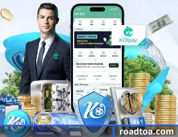 球派体育app官方网站 APP